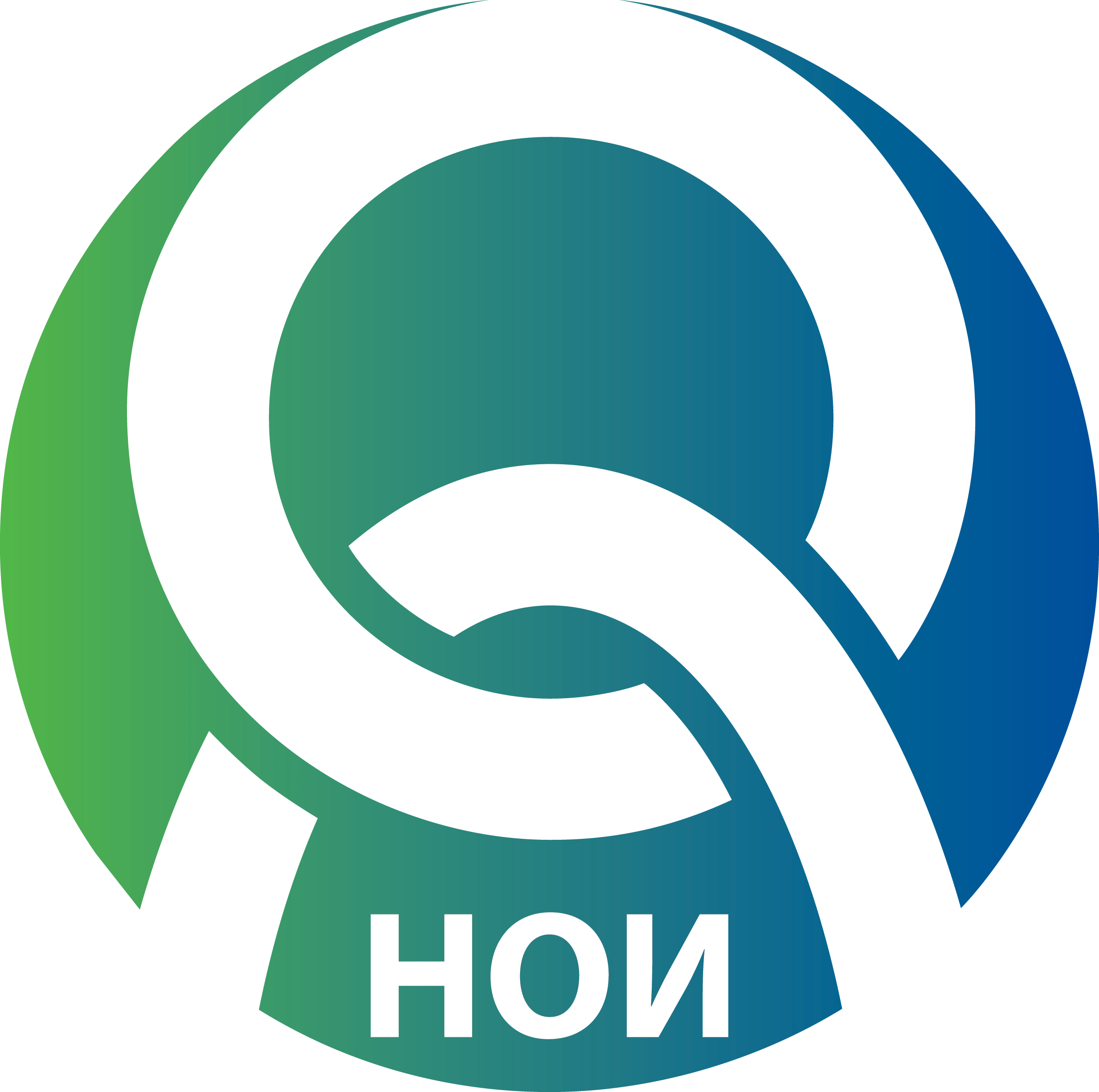 НОИ